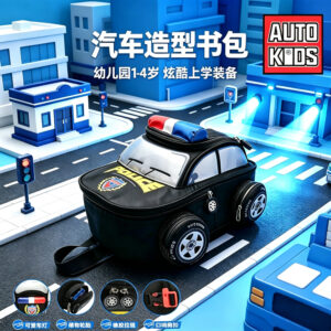 School Bags Mini Backpack Purses  Mini Backpack Car Shape Kids 3d Backpack